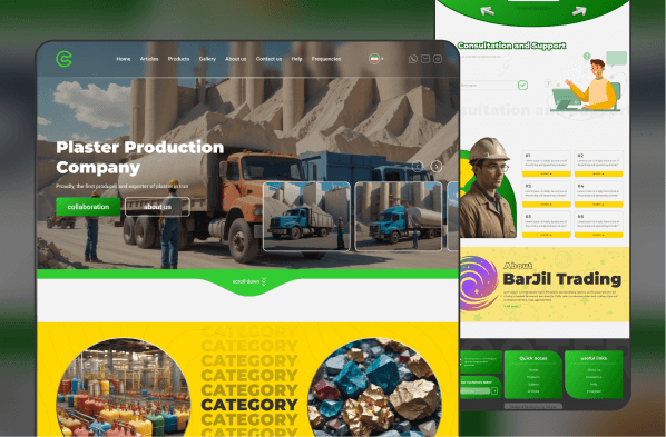 سایت شرکتی بارجیل